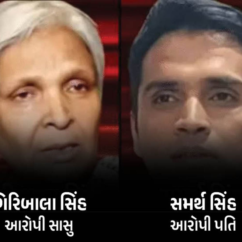 ટ્વિશા કેસ: નિવૃત્ત જજ ગિરિબાલા પર દહેજ હત્યાનો કેસ:CBIએ 636 પાનાની ચાર્જશીટ રજૂ કરી, 150 સાક્ષીઓની પૂછપરછ થઈ
