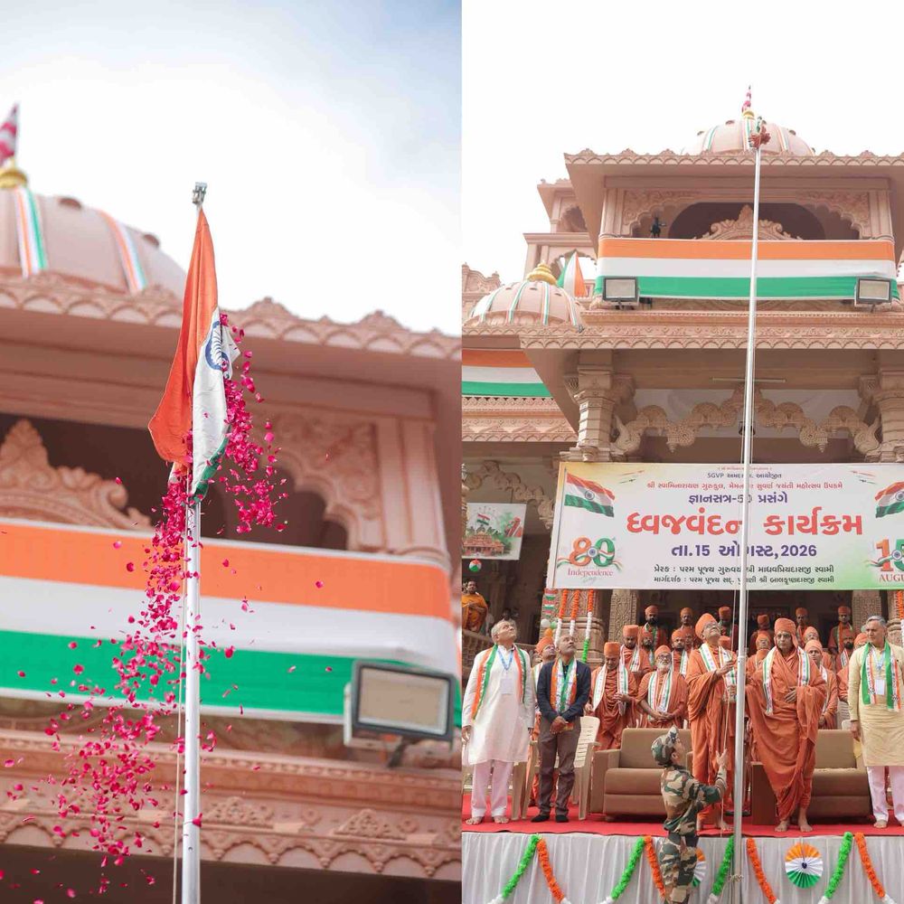 SGVP ગુરુકુલ મેમનગરમાં 80મો સ્વાતંત્ર્ય દિવસ ઉજવાયો:જ્ઞાનસત્ર-50 પ્રસંગે ધ્વજવંદન સાથે વિવિધ દેશભક્તિ કાર્યક્રમો યોજાયા