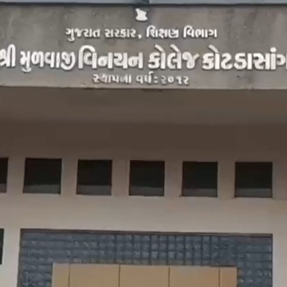 રાજકોટના કોટડાસાંગાણીની સરકારી કોલેજ વિવાદમાં:130 માંથી 32 સીટ પર જ પ્રવેશ છતાં એડમિશનની મનાઈ, રોસે ભરાયેલા વિદ્યાર્થીઓ ખાનગી કોલેજોમાં એડમિશન લેવા લાગ્યા