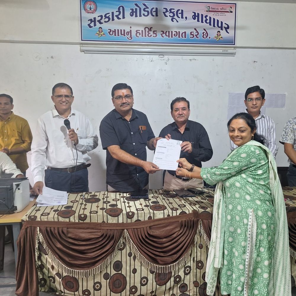 કચ્છની પ્રાથમિક શાળાઓમાં 45 જ્ઞાન સહાયકોની ભરતી:અંગ્રેજી શિક્ષણ મજબૂત કરવા મહેકમ મર્યાદા વિના વિશેષ પહેલ