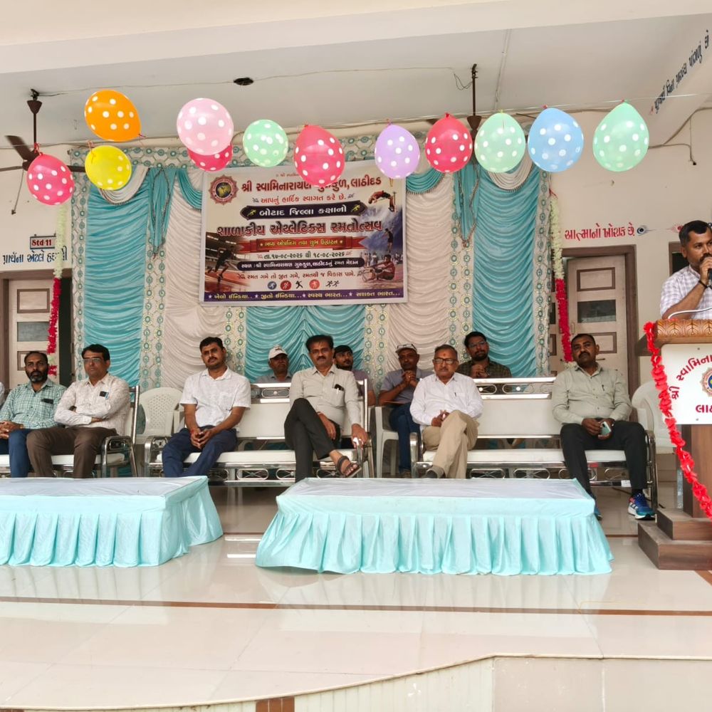 બોટાદ જિલ્લા એથલેટિક્સ સ્પર્ધા લાઠીદડ ગુરુકુળમાં શરૂ:શાળાકીય રમતોત્સવ અંતર્ગત ખેલાડીઓને શ્રેષ્ઠ પ્રદર્શન માટે પ્રેરણા અપાઈ
