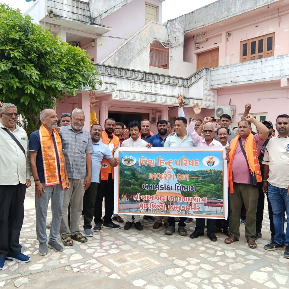 બનાસકાંઠાના 71 કાર્યકર્તાઓ આર્મી સુરક્ષા સાથે બાબા બુઢા અમરનાથ યાત્રાએ રવાના