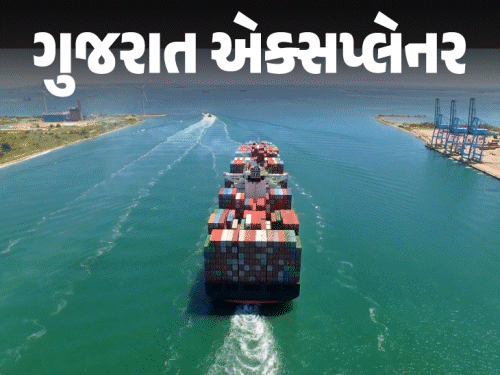 અમેરિકાનો ધડાકો, ગુજરાત જોખમી કેટેગરીમાં