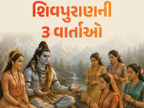 મહિલાઓ રુદ્રાક્ષ પહેરી શકે? જળ-બિલ્વપત્રથી પૂજા? દિશા કઈ? જાણો શિવ પૂજાના પ્રશ્નોના જવાબ