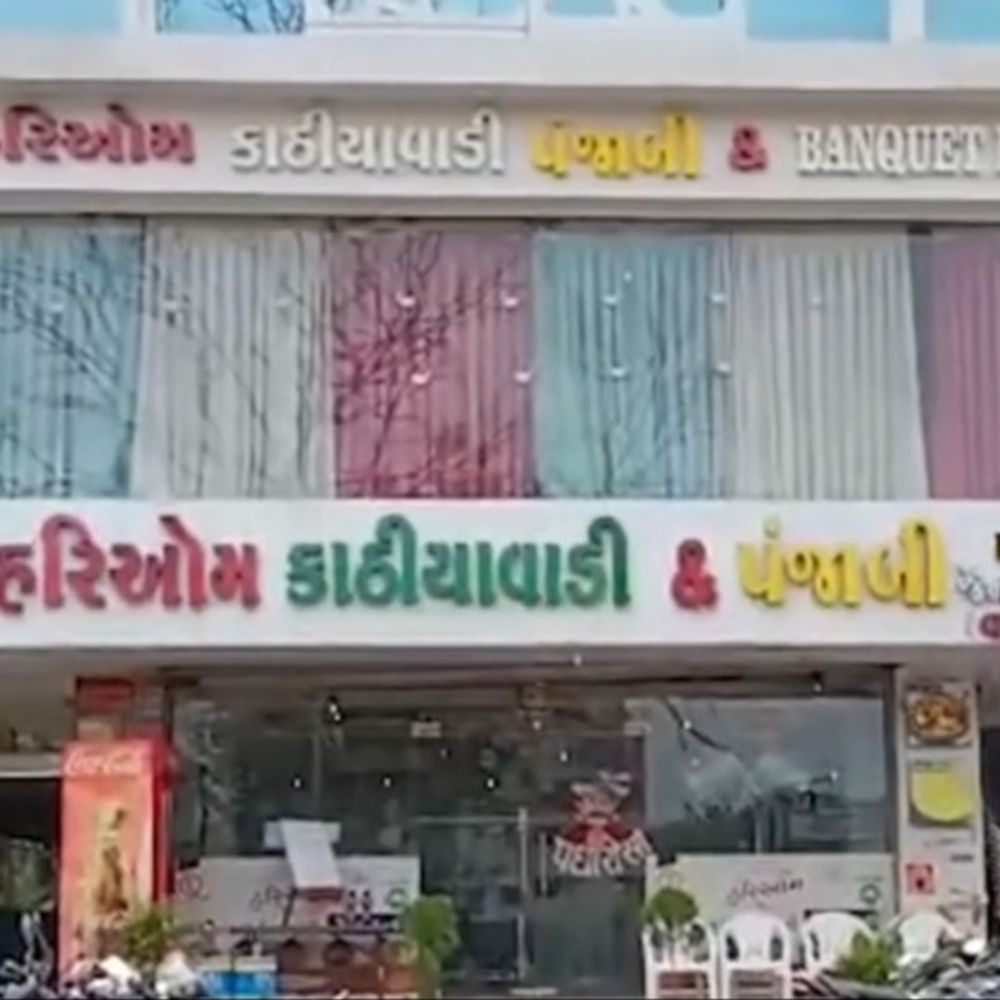 સુરતની ઘટના બાદ વડોદરામાં આરોગ્ય વિભાગની કાર્યવાહી:સમા સાવલી રોડ પર હરિ ઓમ કાઠિયાવાડી રેસ્ટોરન્ટ ગંદકીના કારણે એક દિવસ માટે સીલ કરાઈ