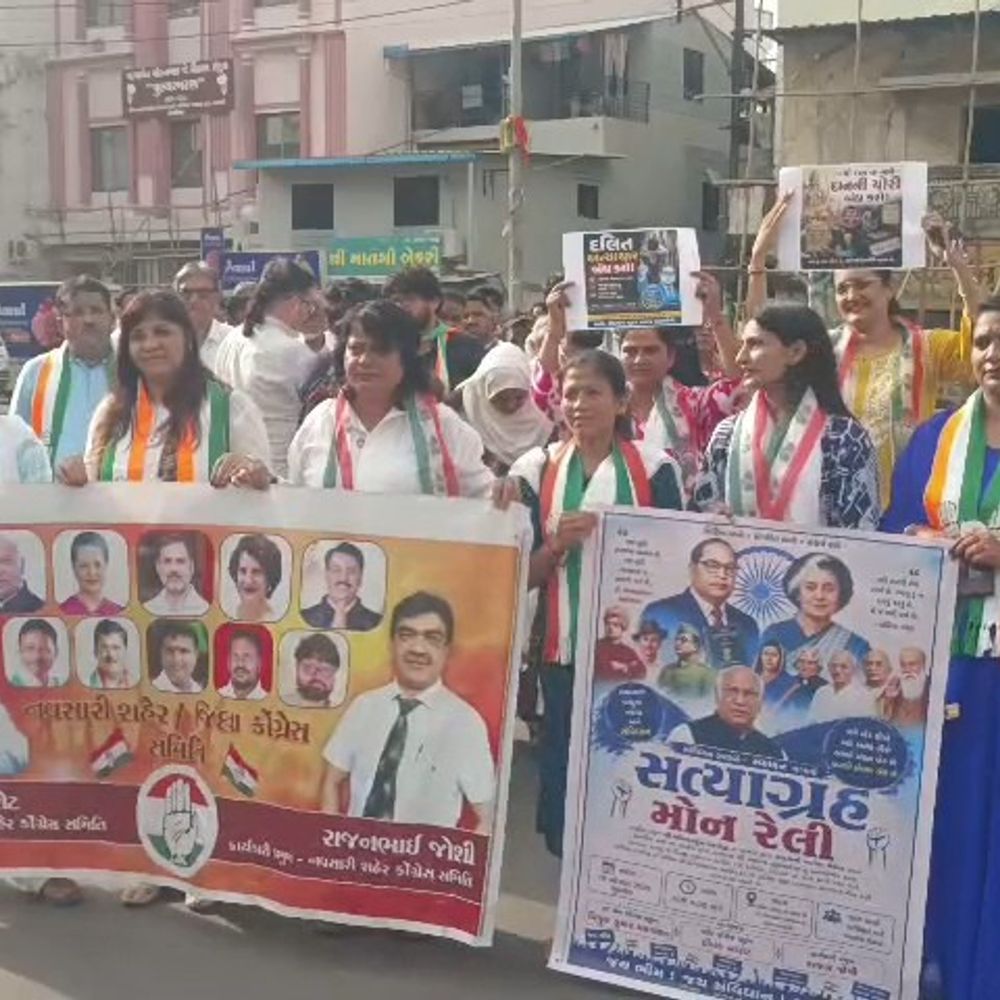 નવસારીમાં કોંગ્રેસની મૌન રેલી યોજાઈ:મહાપુરુષોની પ્રતિમાની ઉપેક્ષા અને ખડગેના અપમાનનો વિરોધ કરાયો