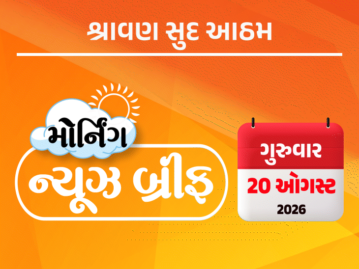 અમદાવાદમાં રેસ્ટોરન્ટ કિચનના લાઈવ CCTV, કાશ્મીર ભારતનો હિસ્સો, માતા-પિતાને સંતાનોને બેદખલ કરવાનો અધિકાર