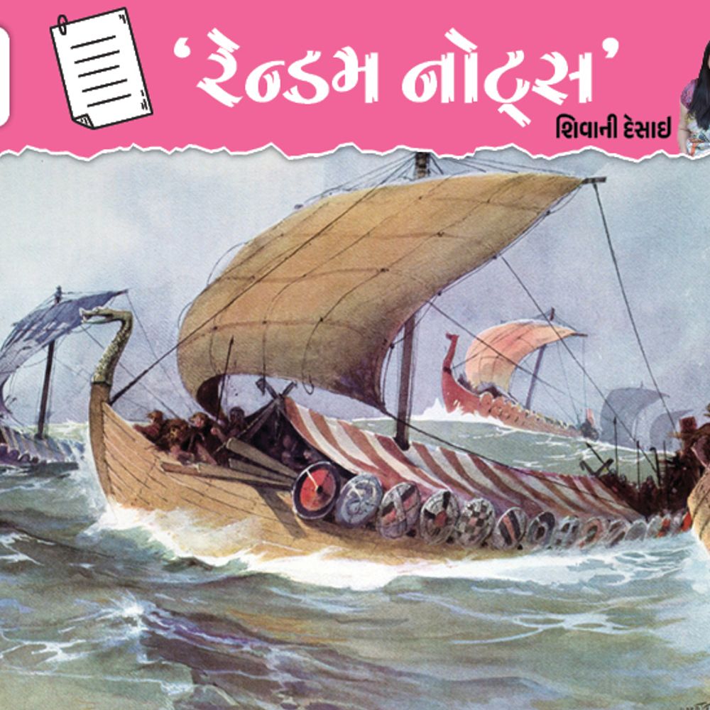 વાઇકિંગ્સ: સમુદ્રના સાહસિક યોદ્ધાઓ અને તેમની અજાણી દુનિયા:બર્ફીલા સ્કેન્ડિનેવિયાથી નીકળી યુરોપની નદીઓ પાર કરીને રશિયા સુધી પહોંચ્યા