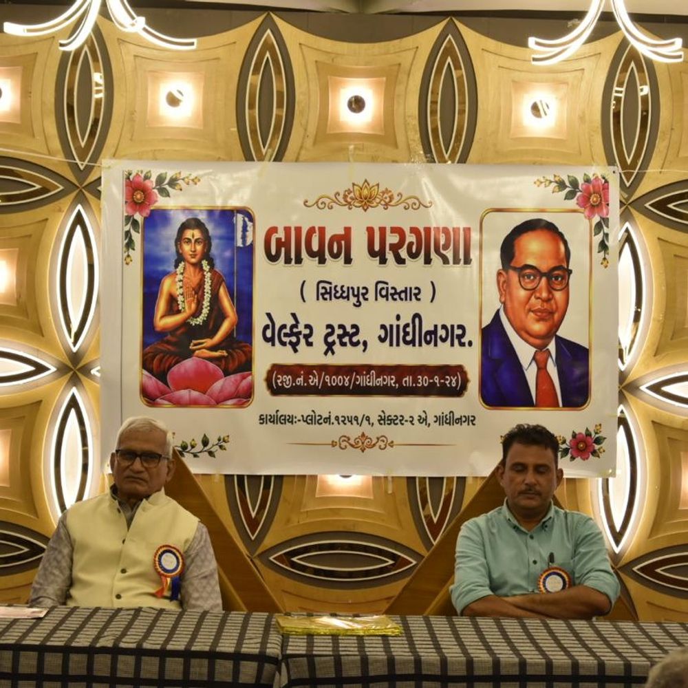 બાવન પરગણા વણકર સમાજ દ્વારા પરિચય પુસ્તિકાનું વિમોચન:ગાંધીનગરમાં ટ્રસ્ટના સભ્યો પરિવાર સાથે મોટી સંખ્યામાં ઉપસ્થિત રહ્યા