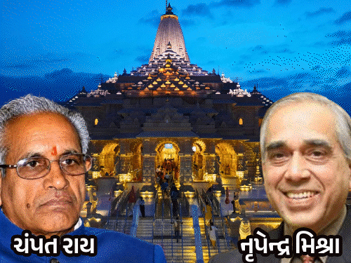 ચંપત રાયે કહ્યું- રામ મંદિર નિર્માણ સમિતિના અધ્યક્ષે મનમાની કરી:પૂર્વ IAS નૃપેન્દ્ર મિશ્રએ સલાહ ક્યારેય માની નહીં, પોતાની પસંદના લોકો પસંદ કર્યા
