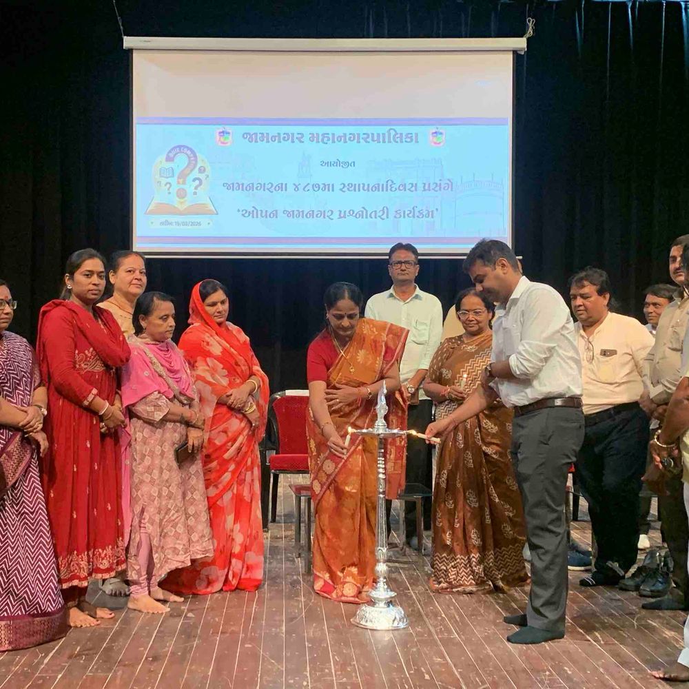 જામનગર સ્થાપના દિવસે યોજાયો પ્રશ્નોતરી કાર્યક્રમ:મહાનગરપાલિકાએ 'ઓપન જામનગર ક્વિઝ'નું આયોજન કર્યું