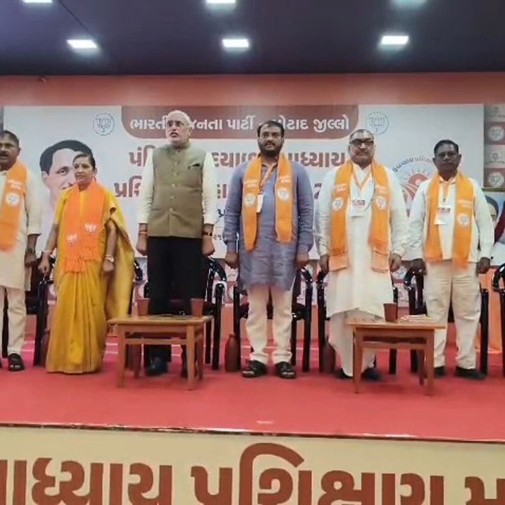 બોટાદ ભાજપનો ત્રિદિવસીય પ્રશિક્ષણ વર્ગ શરૂ:પ્રદેશ અધ્યક્ષ જગદીશ વિશ્વકર્માએ કાર્યકરોને માર્ગદર્શન આપ્યું