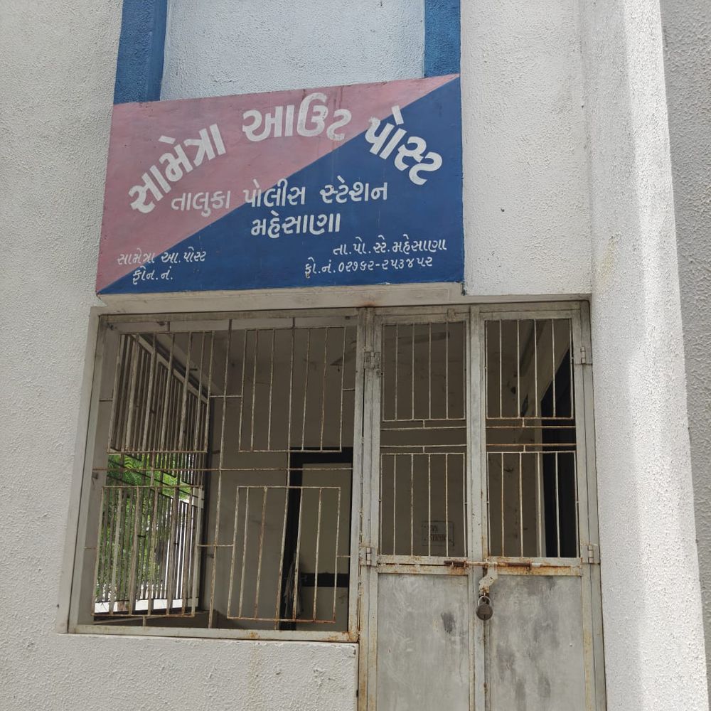પાંચ વર્ષ પહેલાં બનેલા પોલીસ આઉટપોસ્ટ મથકો હાલ ધૂળ ખાય છે