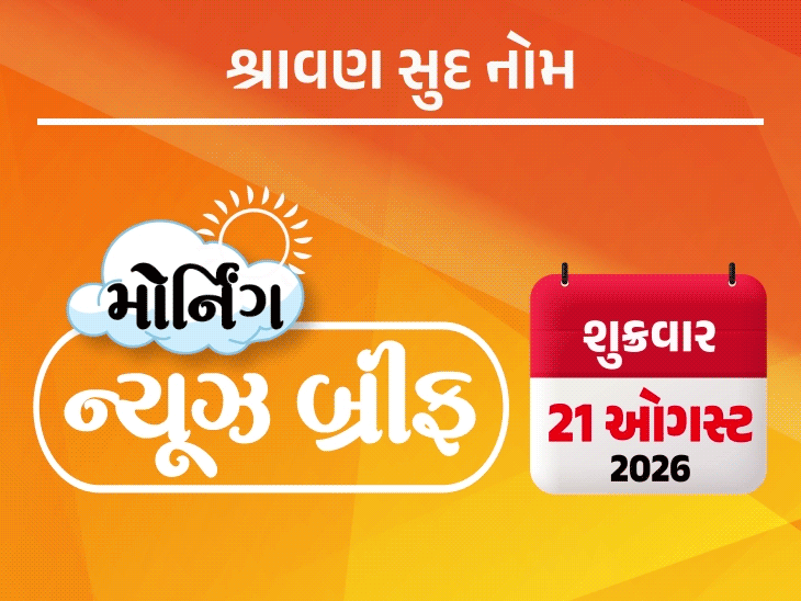 નૃપેન્દ્ર મિશ્ર પર ચંપત રાયના આરોપો, જંતર-મંતર તપાસ અને બાળકના હાર્ટ એટેક સહિતના સમાચાર