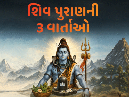 શિવજીને ભાંગ-ગાંજો ચઢાવી શકાય? જાણો શ્રાવણ માસમાં પૂજાના નિયમો અને પ્રશ્નોના જવાબ.