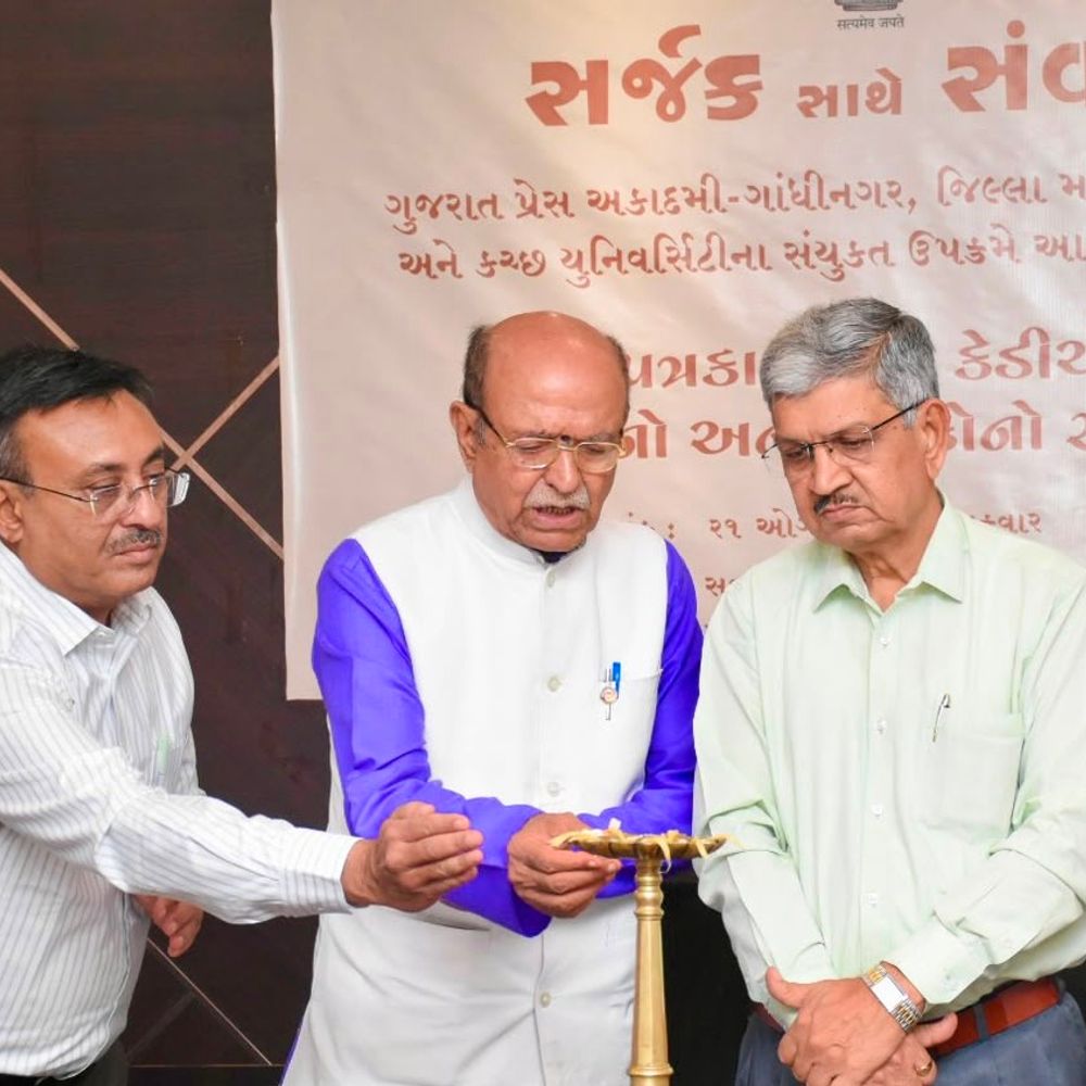 ભુજમાં ‘સર્જક સાથે સંવાદ’ કાર્યક્રમ યોજાયો:યુવાનોને પત્રકારત્વ, સાહિત્ય અને AI યુગમાં સર્જનાત્મકતાની નવી દિશા