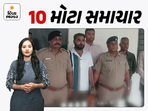 લઠ્ઠાકાંડ બાદ ડિફેન્સના નામે વેચાતો નકલી દારુ ઝડપાયો:લઠ્ઠાકાંડમાં સુરતનો યુવક બ્રેઈન ડેડ, 23 ઓગસ્ટે પોલીસની ટેક્નિકલ ભરતીની પરીક્ષા, તહેવારોમાં 66 એક્સ્ટ્રા બસો દોડાવાશે