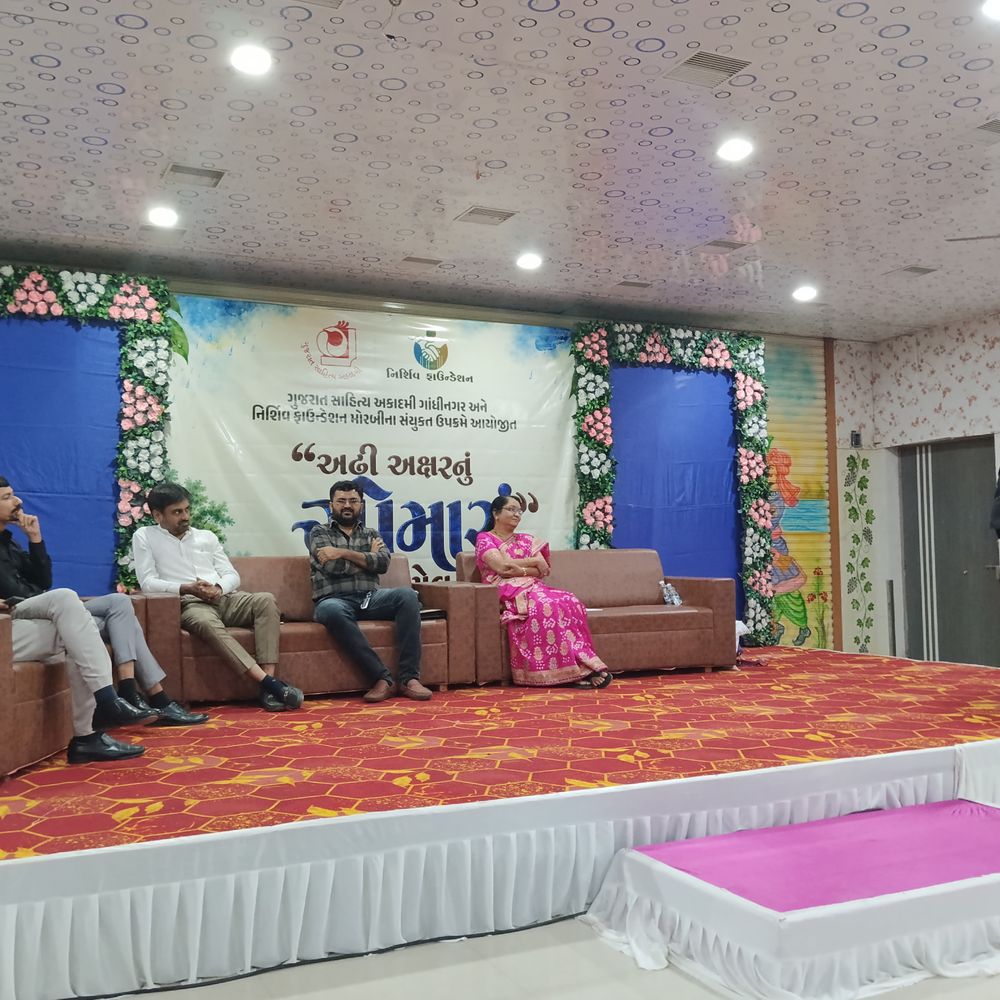મોરબી કાવ્ય લેખન સ્પર્ધાના વિજેતા જાહેર:કવિ સંમેલનમાં રાજ્યમંત્રી, ધારાસભ્ય સમક્ષ કવિઓએ ઉત્કૃષ્ટ રચનાઓ રજૂ કરી
