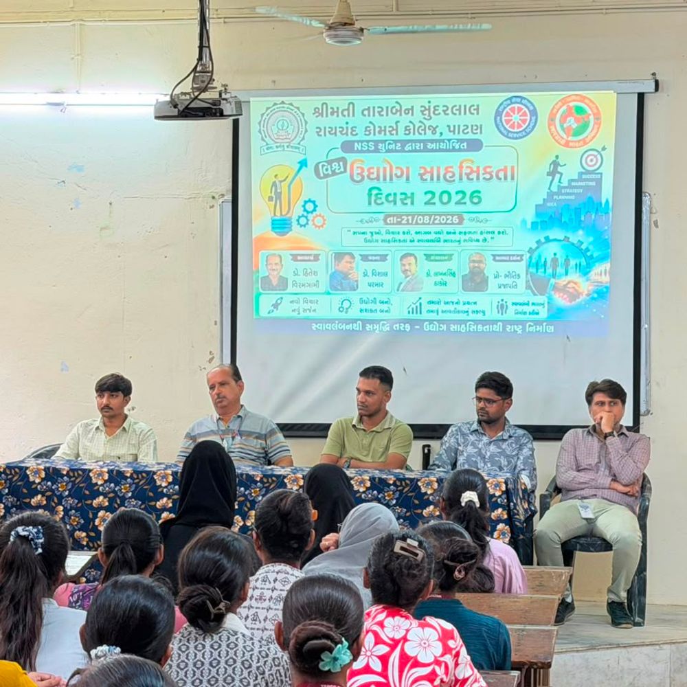 પાટણ NGES કેમ્પસમાં વિશ્વ ઉદ્યોગસાહસિકતા દિવસની ઉજવણી:વિદ્યાર્થીઓના વિચારોને ઉદ્યોગમાં પરિવર્તિત કરવાનો સંકલ્પ