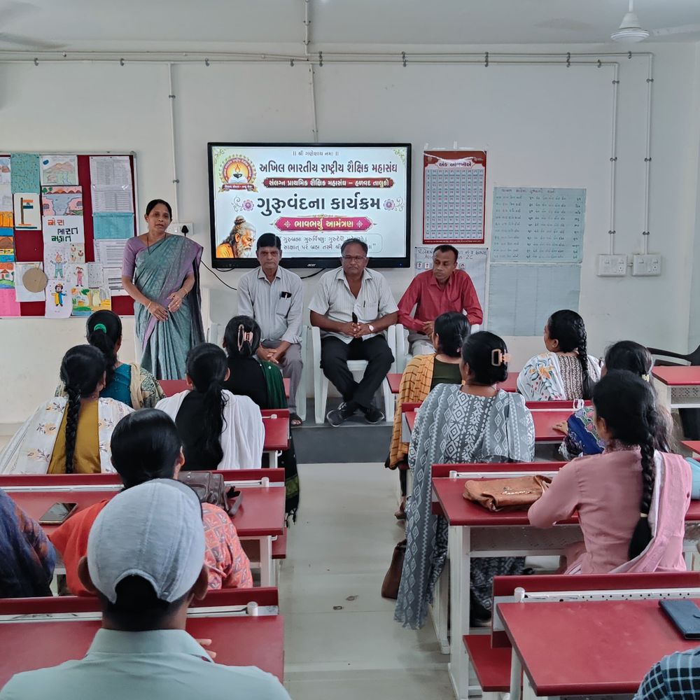 હળવદમાં શૈક્ષિક મહાસંઘ દ્વારા ગુરુવંદન કાર્યક્રમ યોજાયો:શિક્ષકોના સન્માન અને રાષ્ટ્રનિર્માણમાં ભૂમિકા પર ભાર મુકાયો