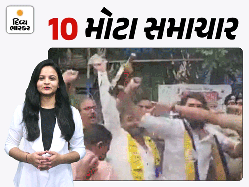 લઠ્ઠાકાંડમાં 12ના મોત, 17 સારવાર હેઠળ:'આપ' કાર્યકરોની હર્ષ સંઘવીના રાજીનામાની માંગ, લગ્નની લાલચે દુષ્કર્મ અને લાખો પડાવ્યા, નંબર વગરની ગાડીમાં BJP પ્રમુખ