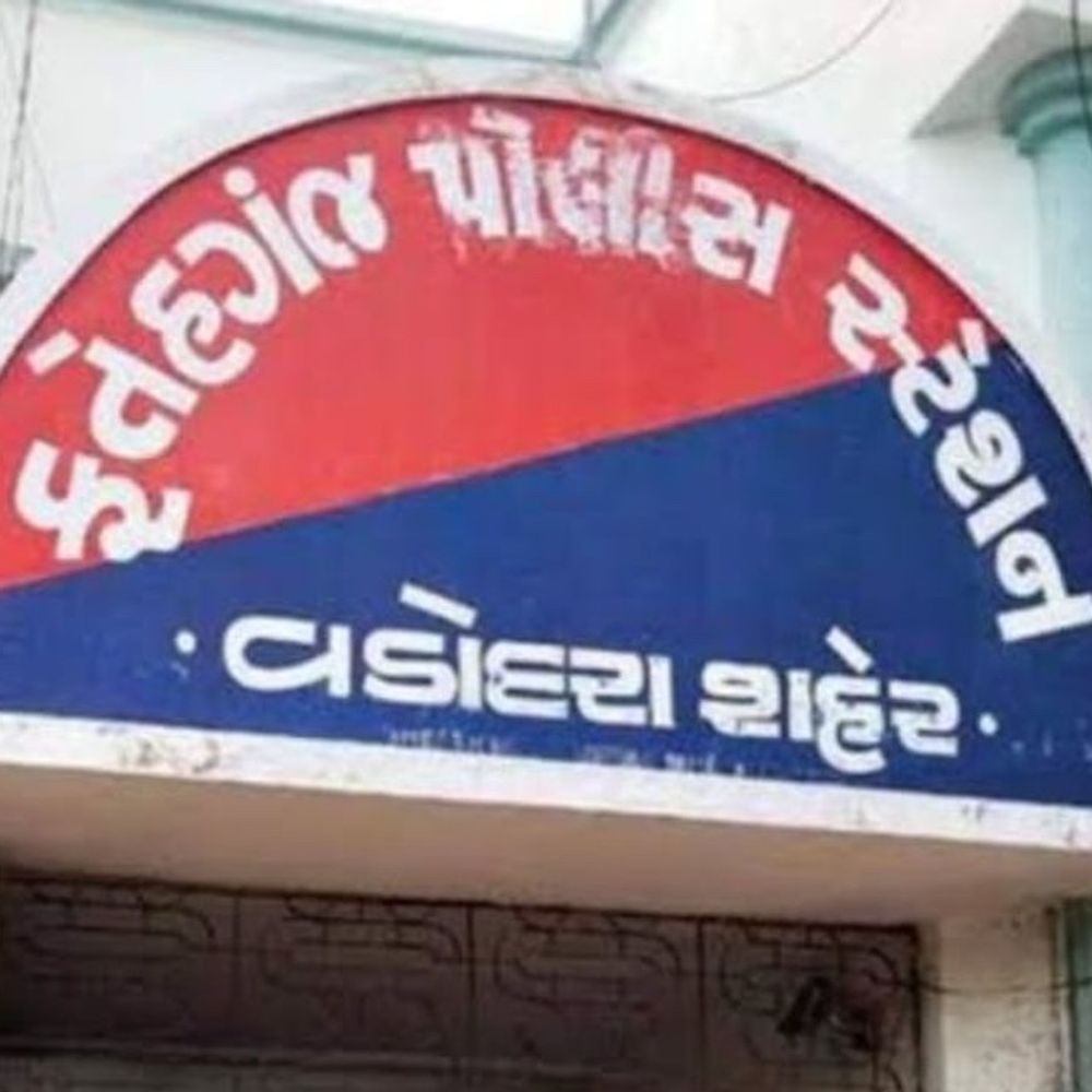 બોગસ દસ્તાવેજ દ્વારા કરોડોની જમીન વેચી મારવાનો કારસો:₹1.24 કરોડની જમીનનો બોગસ પાવર ઓફ એટર્ની બનાવી વેચાણ દસ્તાવેજ કરનાર સામે ફરિયાદ