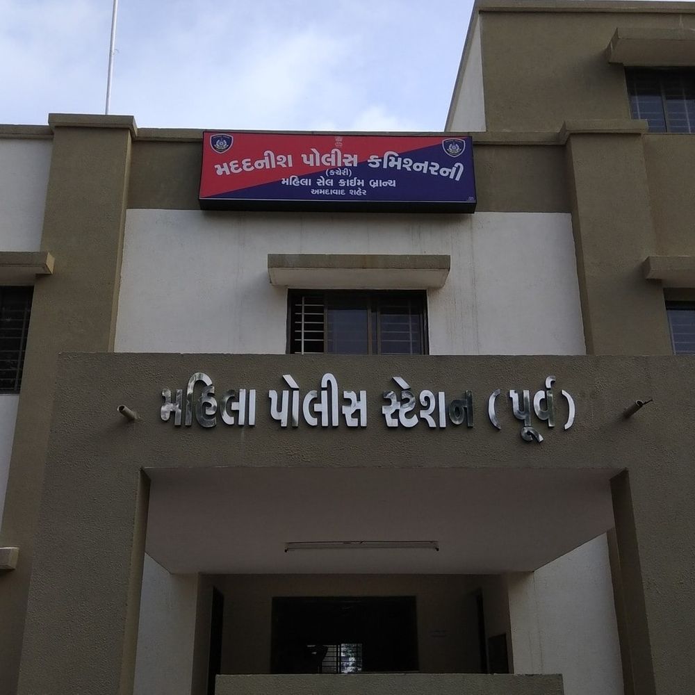 રાણીપમાં વિદ્યાસહાયકને ત્રાસ આપી પતિ સહિત સાસરિયાઓએ 50 લાખ લાવવા:પતિએ માર મારીને એસિડ મોં પર ફેંકીને સમાજમાં દેખાડવા લાયક નહિ રહેવા દેવાની ધમકી આપી