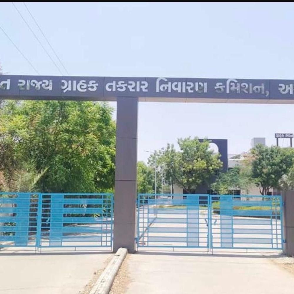 વીમા કંપનીઓની મનસ્વી કપાત સામે ગ્રાહક કમિશનની લાલઆંખ:3 કેસમાં દર્દીઓને વ્યાજ સાથે વળતર ચૂકવવા આદેશ