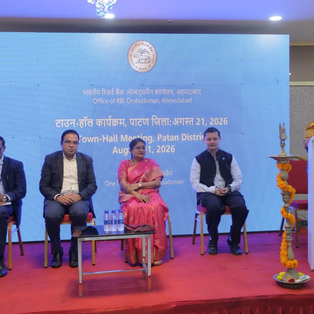 RBI ઑમ્બડ્સમેન ઑફિસ દ્વારા પાટણમાં 'ટાઉનહોલ' કાર્યક્રમ યોજાયો:સુરક્ષિત બેંકિંગ અને ફરિયાદ નિવારણ અંગે જાગૃતિ લાવવાનો હેતુ