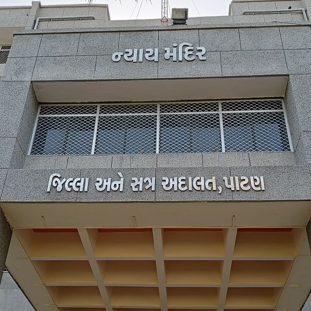 સમી કોર્ટેનો ચુકાદો:મહિલાને થપ્પડ મારી તોડફોડ કરનારને બે વર્ષની કેદ અને ₹25,000 દંડ