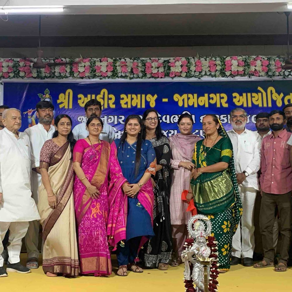 જામનગર આહીર સમાજ દ્વારા સન્માન સમારોહ:સ્થાનિક સ્વરાજ્યના ચૂંટાયેલા પ્રતિનિધિઓનું સન્માન કરાયું