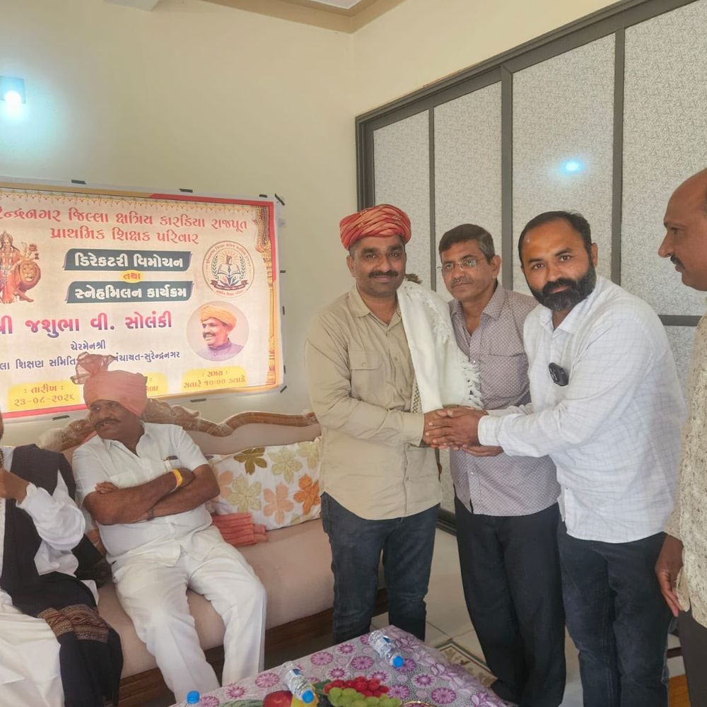 નાના કેરાળામાં ક્ષત્રિય કારડીયા રાજપૂત શિક્ષક સ્નેહ મિલન:પ્રાથમિક શિક્ષક પરિવાર ડીરેક્ટરીનું વિમોચન, 150થી વધુ શિક્ષકો ઉપસ્થિત