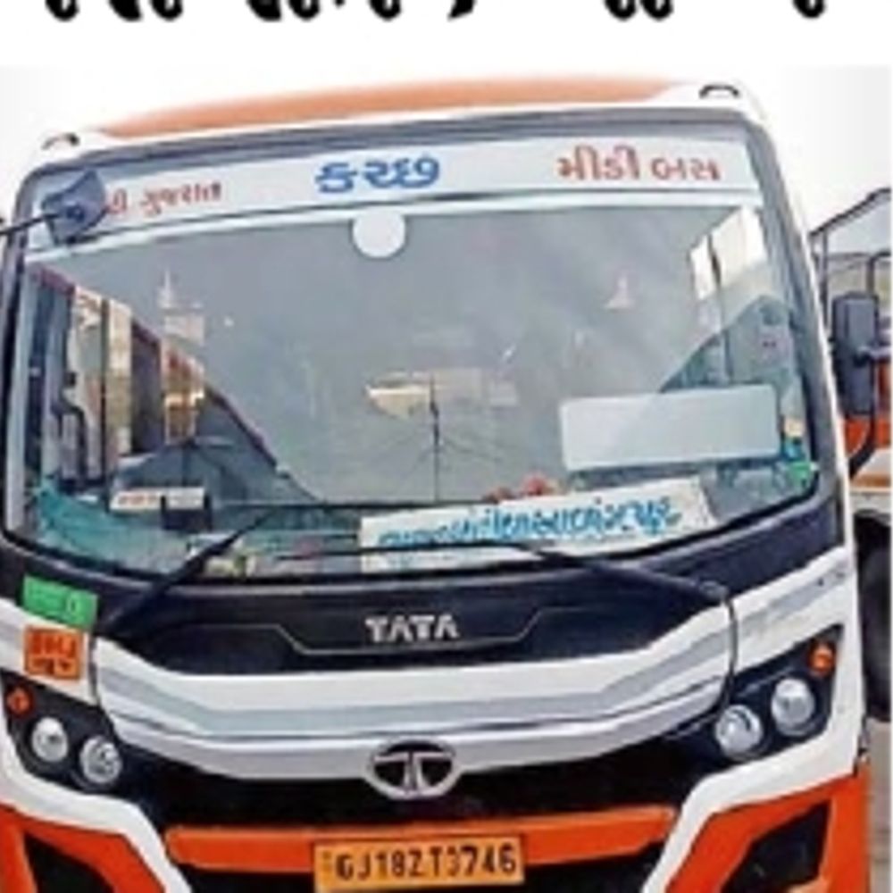 સાળંગપુર જવા ભુજથી માત્ર એક લોકલ બસ, યાત્રાળુઓને હાલાકી