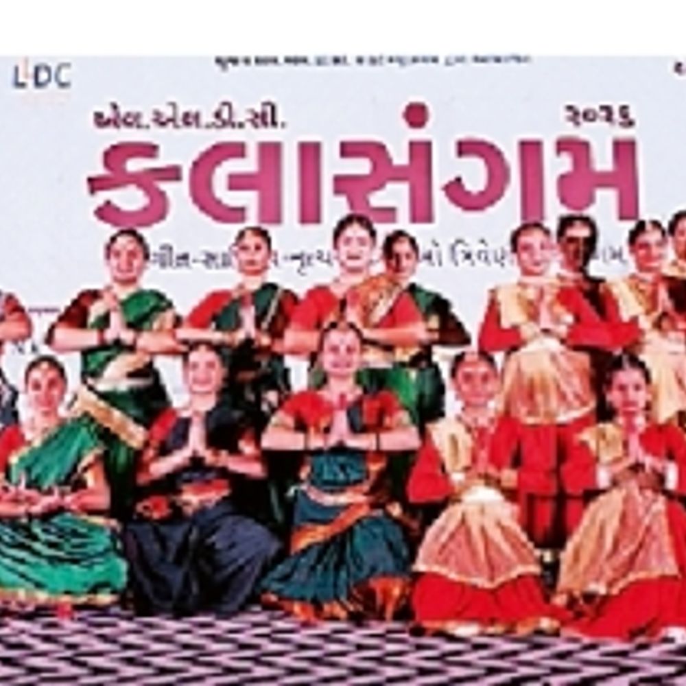 કચ્છની કલાને વિશ્વ ફલક પર લઈ જવાની જરૂર: ‘કલાસંગમ’માં ૨૦ નૃત્ય કૃતિઓએ દર્શકોના દિલ જીત્યા