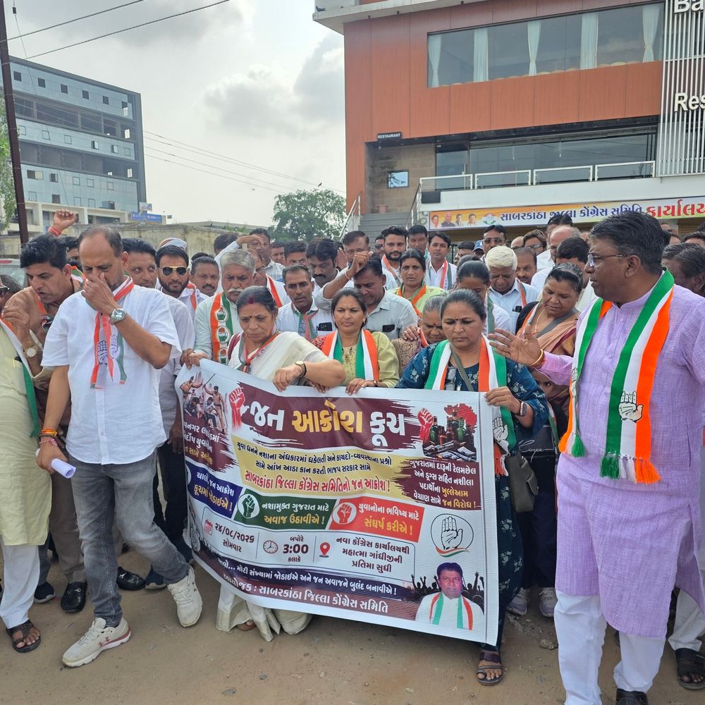 ભાવનગર લઠ્ઠાકાંડ મુદ્દે કોંગ્રેસની જન આક્રોશ કૂચ:દારૂબંધીના અમલ સામે સવાલો ઉઠાવી સરકાર સામે વિરોધ