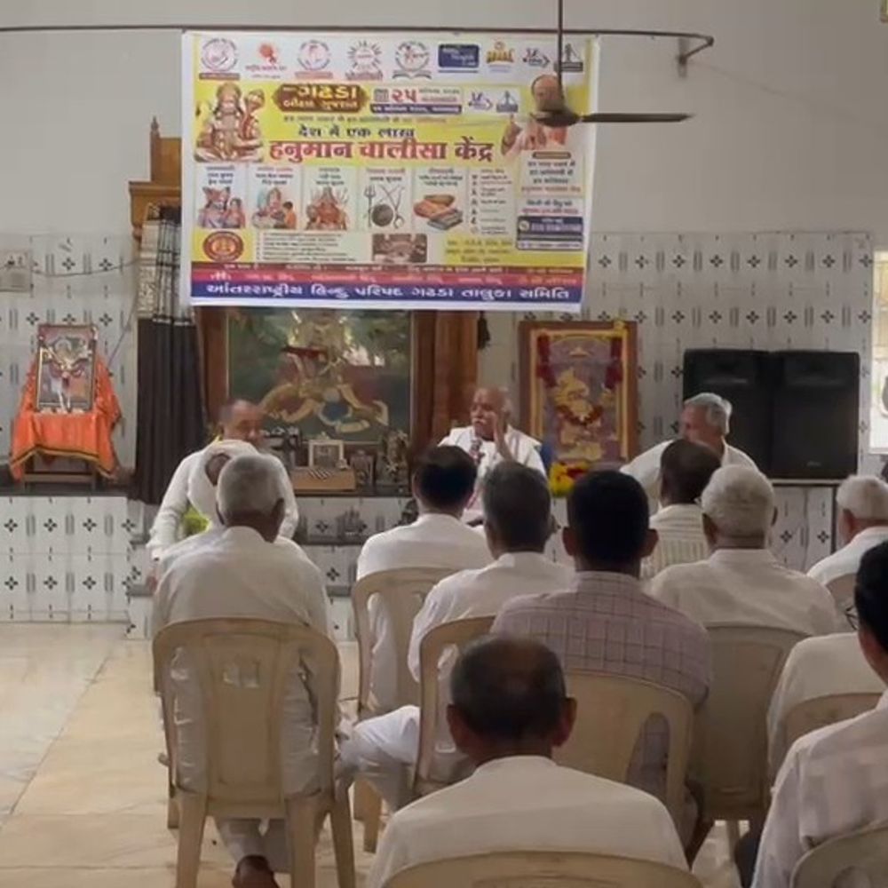 પ્રવિણ તોગડિયાએ ગઢડા હનુમાન ચાલીસા કેન્દ્રની મુલાકાત લીધી:આંતરરાષ્ટ્રીય હિન્દુ પરિષદના કાર્યક્રમમાં નાગરિકોને માર્ગદર્શન આપ્યું
