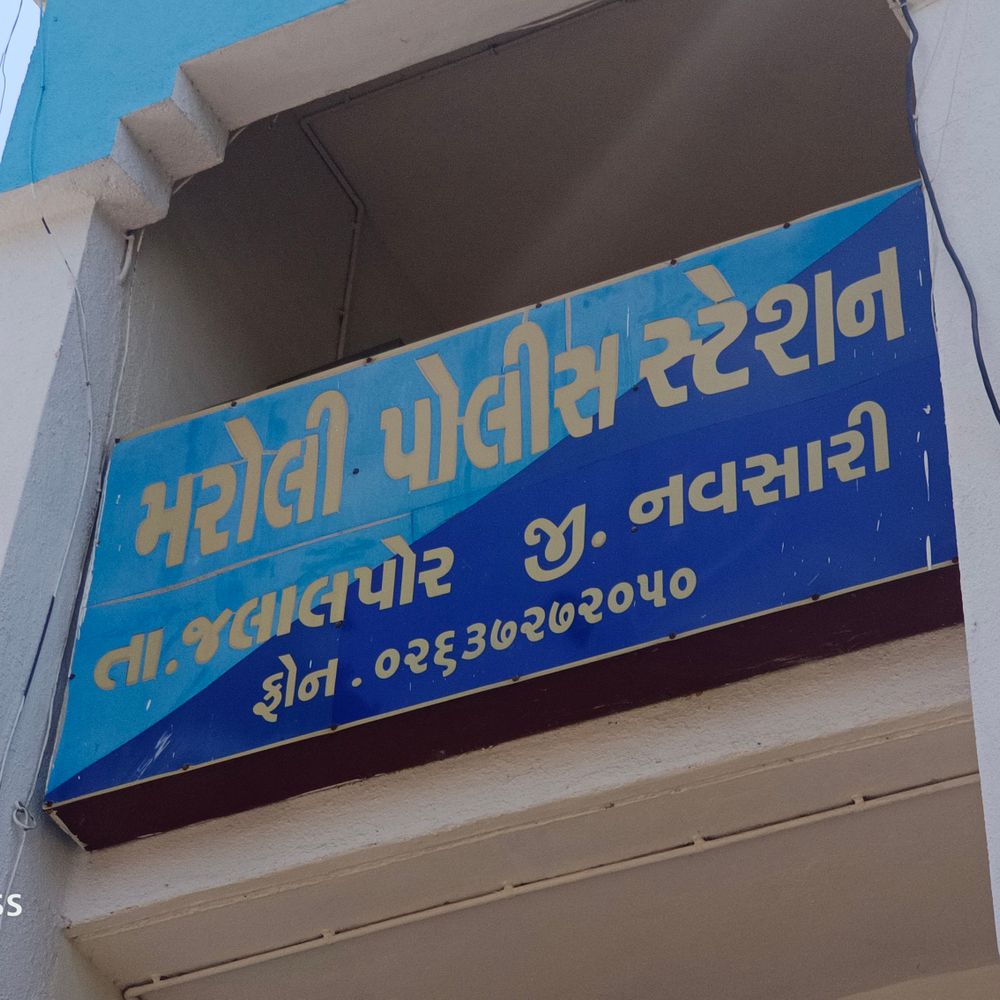 બોડી મસાજના નામે ₹46,101 ગુમાવ્યા:ઇન્સ્ટાગ્રામ રીલ જોઈ મરોલીનો યુવક છેતરાયો, પોલીસે ગુનો નોંધ્યો