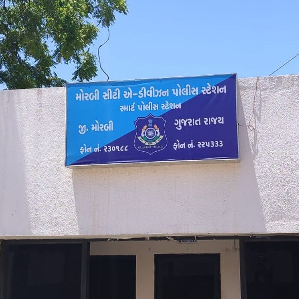 મોરબીમાં આંગડિયા વેપારી સાથે 60.63 લાખની છેતરપિંડી:વિશ્વાસ કેળવી રાજકોટથી રકમ ઉપાડી, બે સામે ફરિયાદ નોંધાઈ.