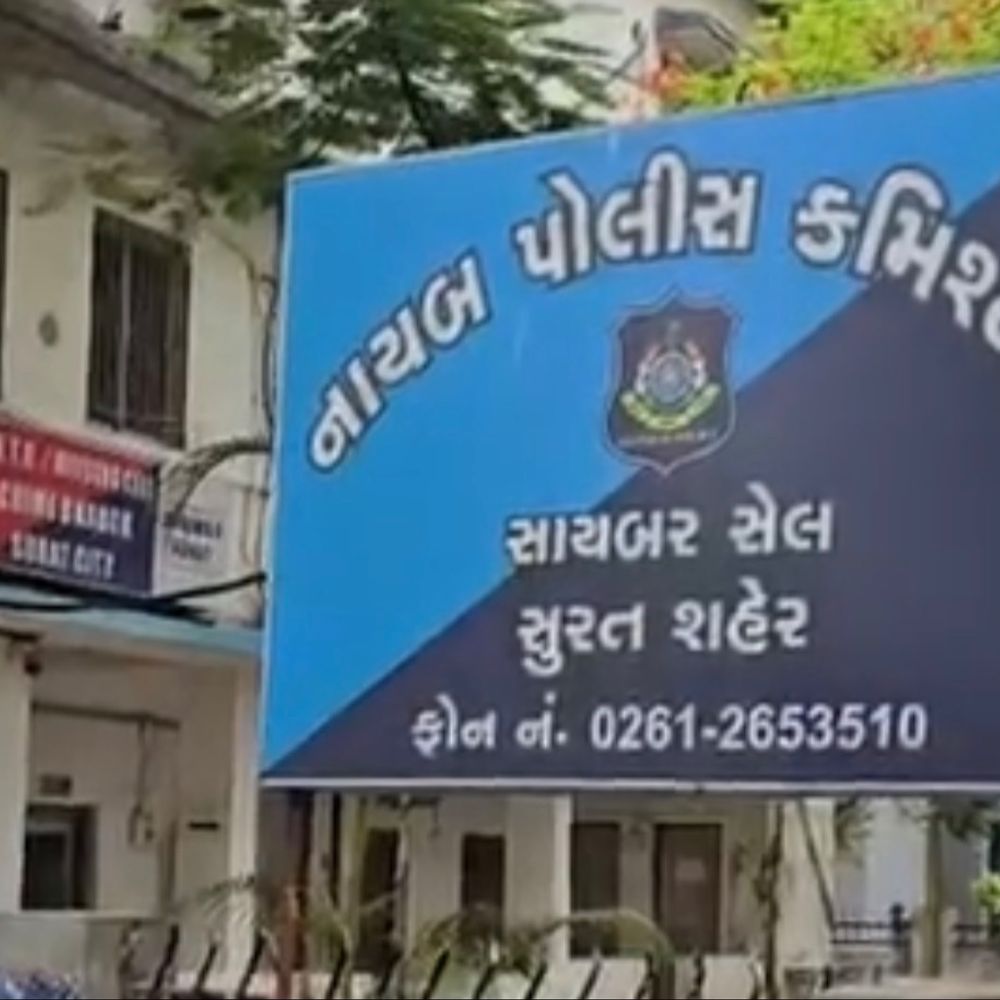 સુરતમાં સિનિયર સિટીઝન સાથે 14.74 લાખની સાયબર ઠગાઈ:બેંક કર્મચારી બની ફેક HDFC એપ ઇન્સ્ટોલ કરાવી, ક્રેડિટ કાર્ડમાંથી લાખો રૂપિયા ઉપાડી લીધા