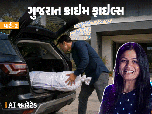 બહેનની લાશ કારમાં, ભાઇ અજાણ