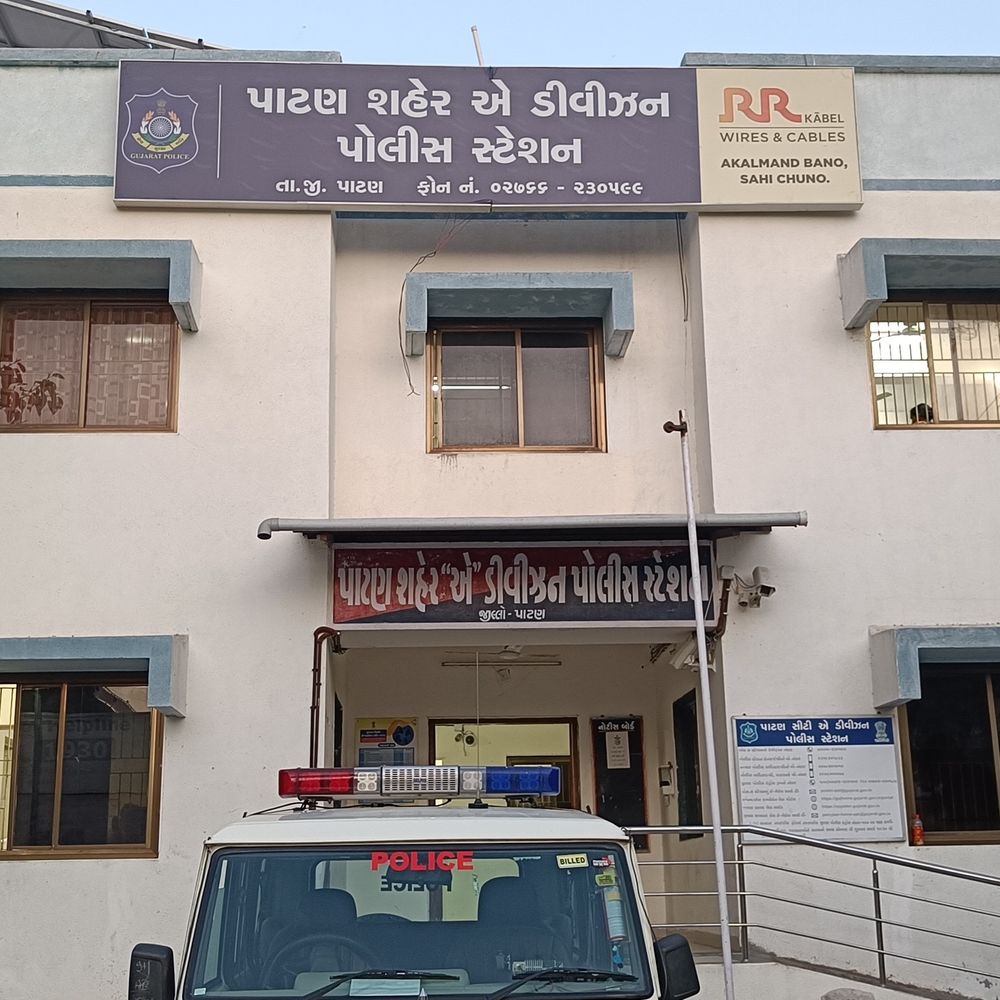 પાટણમાં પરીણિતાનો આપઘાતનો પ્રયાસ, પતિ સામે FIR:સંતાન ન થતા પતિએ ત્રાસ આપતાં ગોળીઓ ગળી લીધી હોવાની ફરિયાદ નોંધાઇ