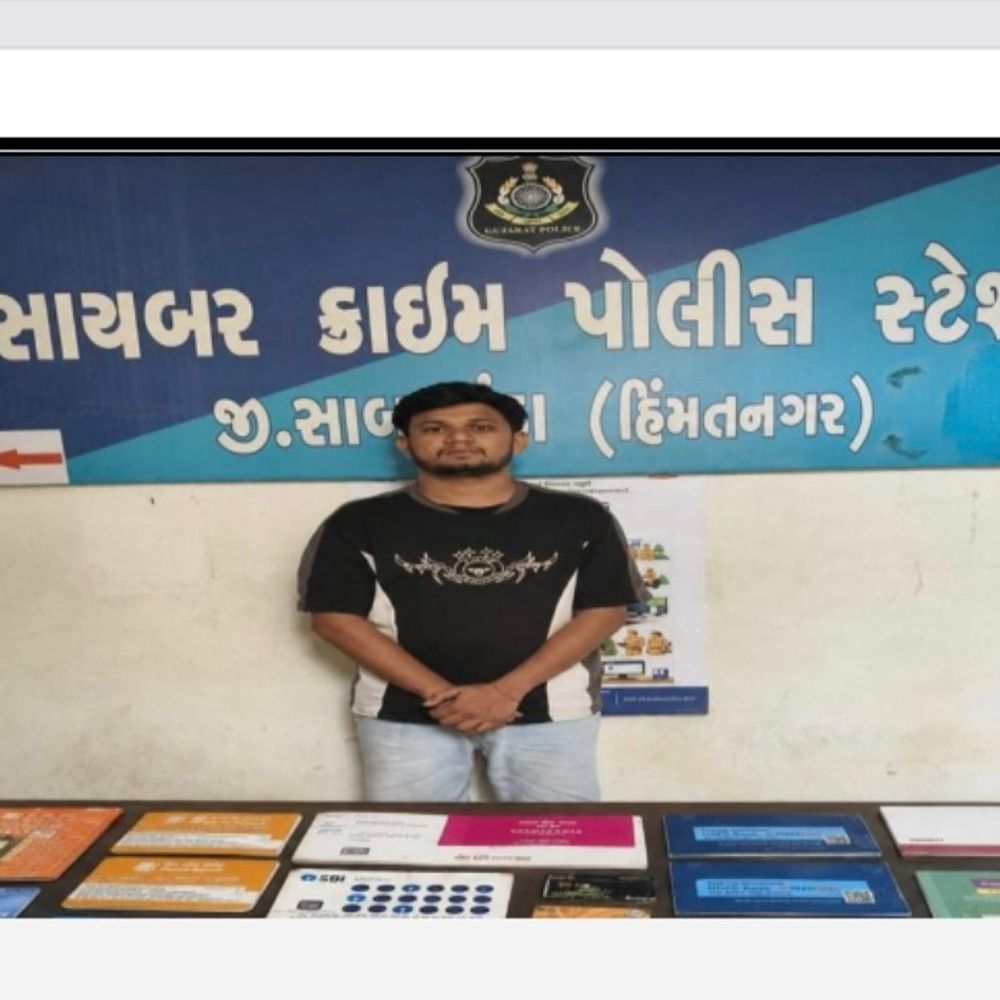 સાબરકાંઠા સાયબર ટીમે રાજસ્થાનથી ભેજાબાજ ઝડપ્યો:73 નાગરિકો સાથે કરોડોની ઠગાઈ કરનાર મુખ્ય આરોપી પકડાયો