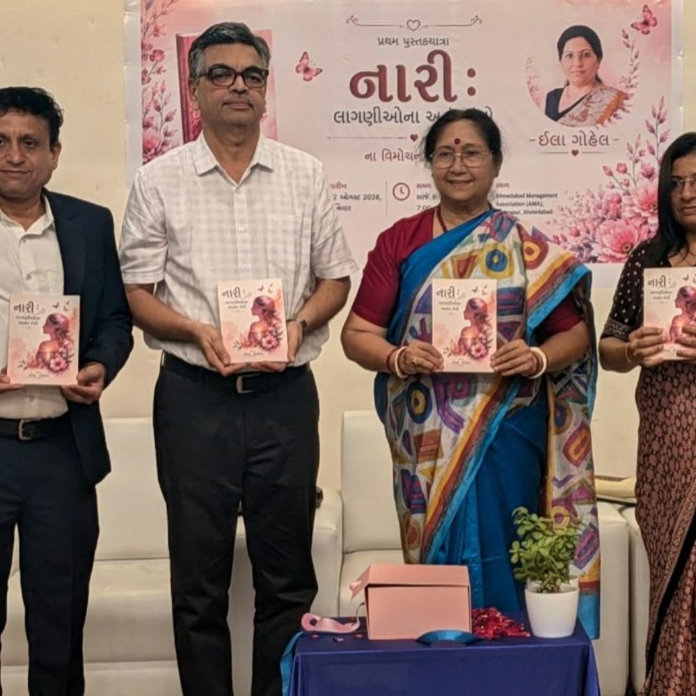 ઇલાબેન ગોહેલના પ્રથમ પુસ્તકનું લોકાર્પણ:ઉષાબેન ઉપાધ્યાય અને ડૉ. શિરીષ કાશીકરે 'નારી: લાગણીઓના અનંત રંગો' વિમોચન કર્યું