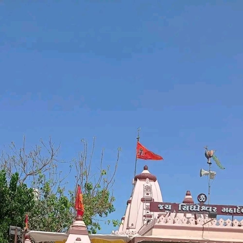 પોરબંદરના સિદ્ધેશ્વર મહાદેવ મંદિરમાં શ્રાવણ સોમવારે વિશેષ દર્શન