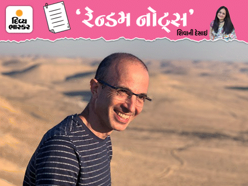 યુવાલ નોઆ હરારી: ઇતિહાસ, ભવિષ્ય અને AIની દુનિયાનું વિશ્લેષણ