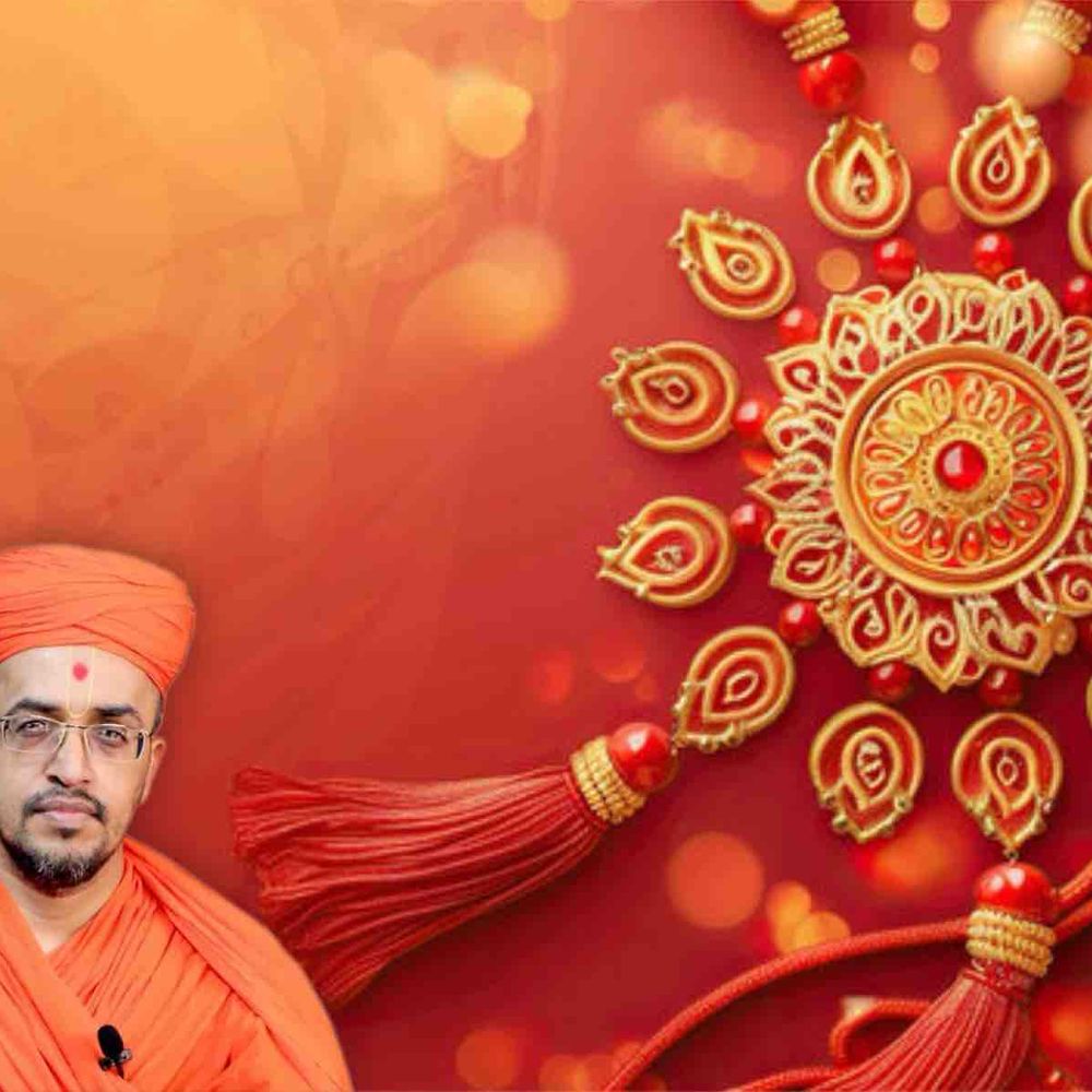 રક્ષાબંધન પર્વ નિમિત્તે સાધુ પ્રેમવત્સલદાસજીનો સંદેશ:કહ્યું, ભાઈએ ફક્ત પોતાની બહેનની જ નહીં પણ દરેક સ્ત્રીની રક્ષા કરે, દરેક યુવાને પોતાના ચારિત્ર્યને પવિત્ર રાખવું જોઈએ