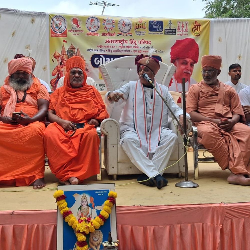 પ્રવીણ તોગડિયાની ઉપસ્થિતિમાં બોટાદમાં હિન્દુ સંમેલન:દેશભરમાં હનુમાન ચાલીસા પાઠ વધારવા અપીલ કરાઈ