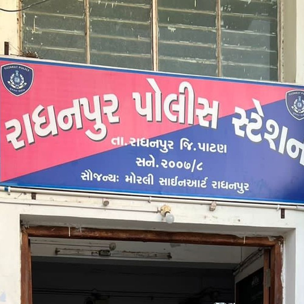 રાધનપુરમાં યુવતીની છેડતી કરનાર સહિત 5 સામે ગુનો:શાળા સમયથી પીછો કરનાર યુવકે છેડતી કરી, પરિવારજનોએ યુવતીને ધમકી આપી