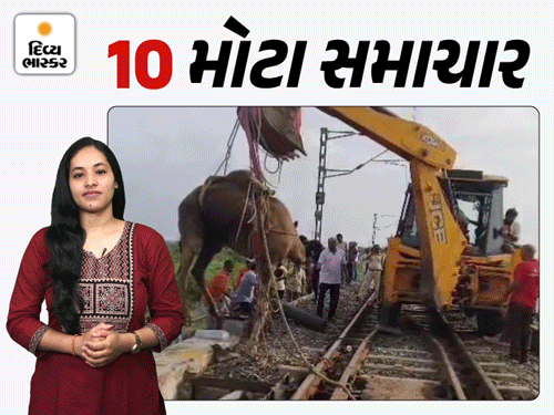 નેપાળ જળપ્રલયમાં 12 ગુજરાતી ગુમ:ક્રેટાની ટેસ્ટ ડ્રાઈવમાં મર્સિડીઝને ટક્કર મારી, આપ કાર્યકરોએ મેયરના ઘરની બહાર કચરાંનો ખડકલો કર્યો, અમદાવાદમાંથી ઝડપાઈ બીપીની નકલી દવા