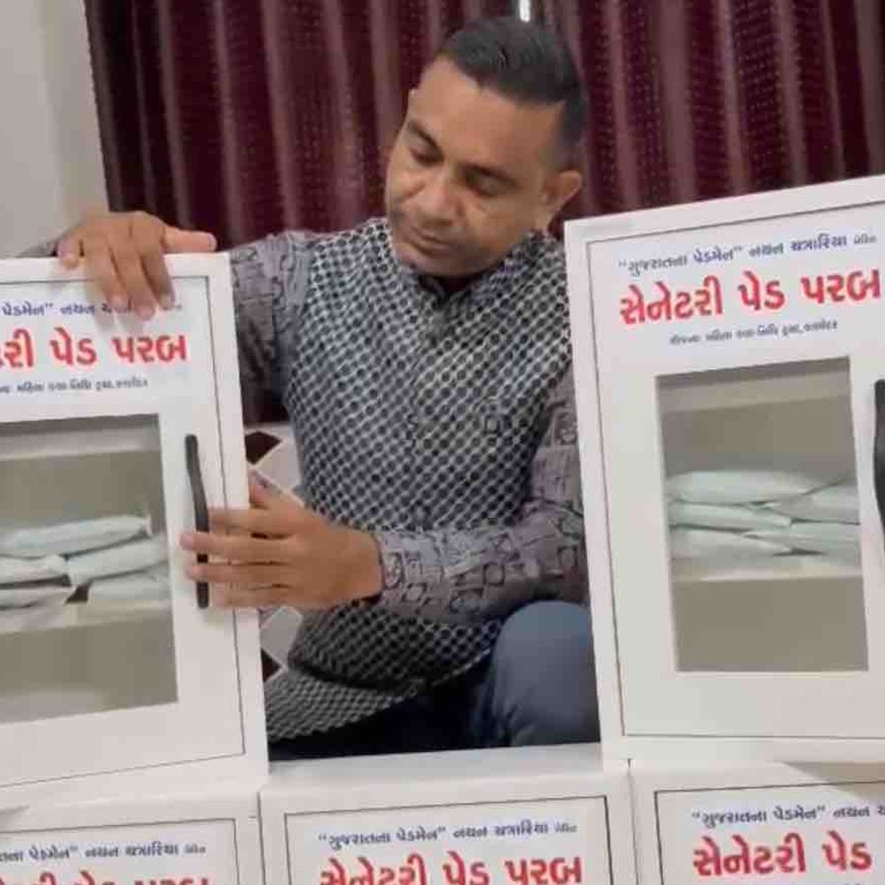 પેડમેન નયનની રક્ષાબંધન પર્વે બહેનોને અનોખી ભેટ:એકસાથે 5 ‘મફત સેનેટરી પેડ પરબ’ અર્પણ, પાંચ વર્ષથી માસિક સ્વચ્છતાની જાગૃતિનું અભિયાન ચાલુ